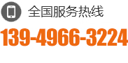 0391-3551155/3551177 13803911913