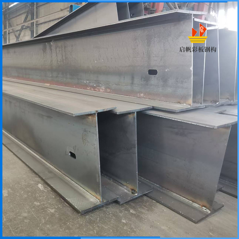 半成品構(gòu)件