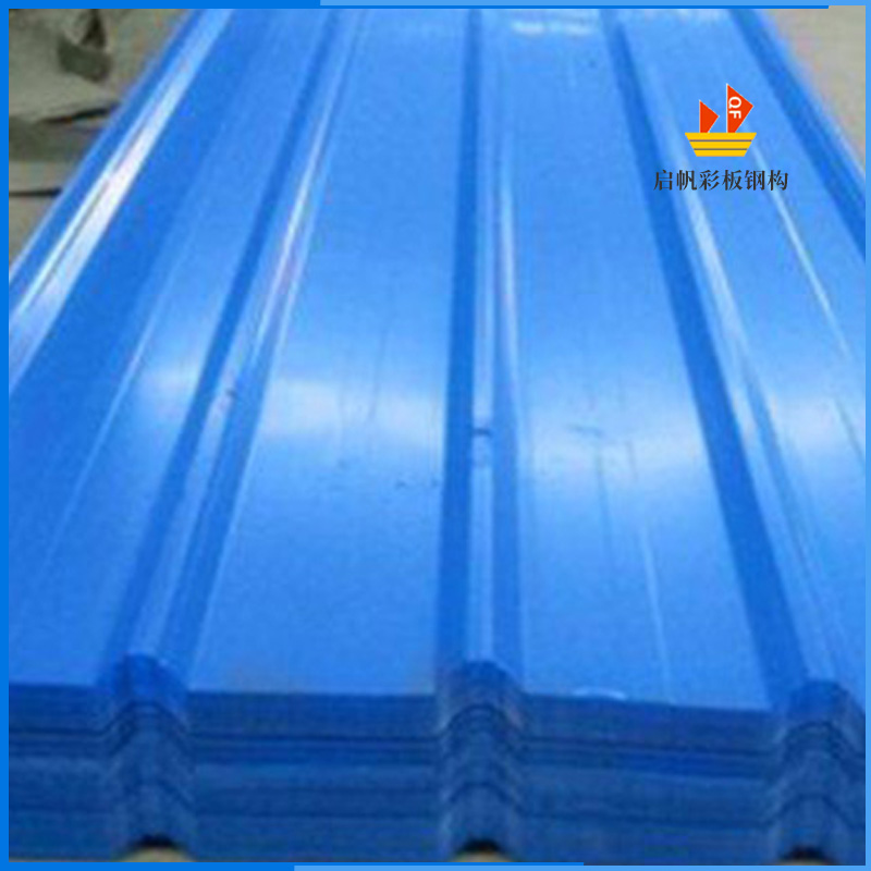 彩鋼瓦